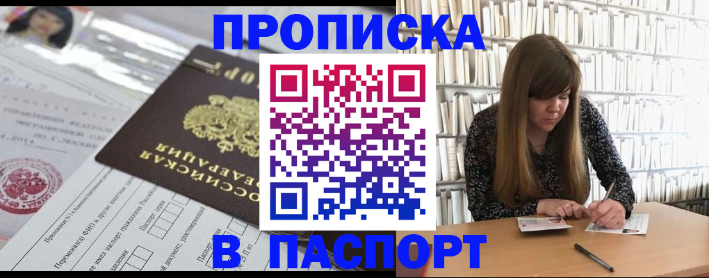 регистрация для дет. сада в Нязепетровске